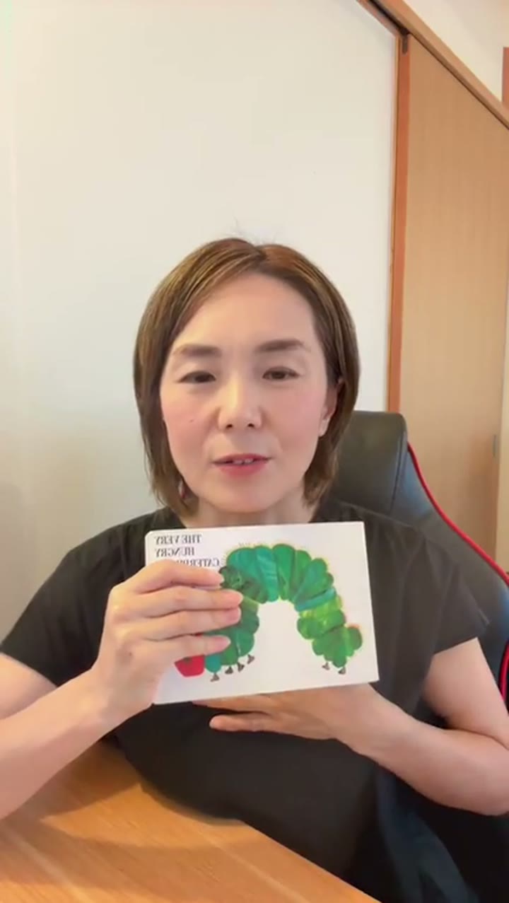 はらぺこあおむしの表紙を見せる